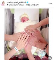 辻希美のインスタグラム＠ｔｓｕｊｉｎｏｚｏｍｉ＿ｏｆｆｉｃｉａｌより