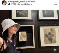 ８月９日付の中越典子のインスタグラム＠ｎａｋａｇｏｓｈｉ＿ｎｏｒｉｋｏ．ｏｆｆｉｃｉａｌより