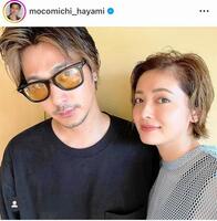 ２３年の結婚記念日。速水もこみちのインスタグラム＠ｍｏｃｏｍｉｃｈｉ＿ｈａｙａｍｉ（２３年８月８日付）より