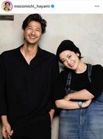 速水もこみちのインスタグラム＠ｍｏｃｏｍｉｃｈｉ＿ｈａｙａｍｉ（２４年１月１３日）より