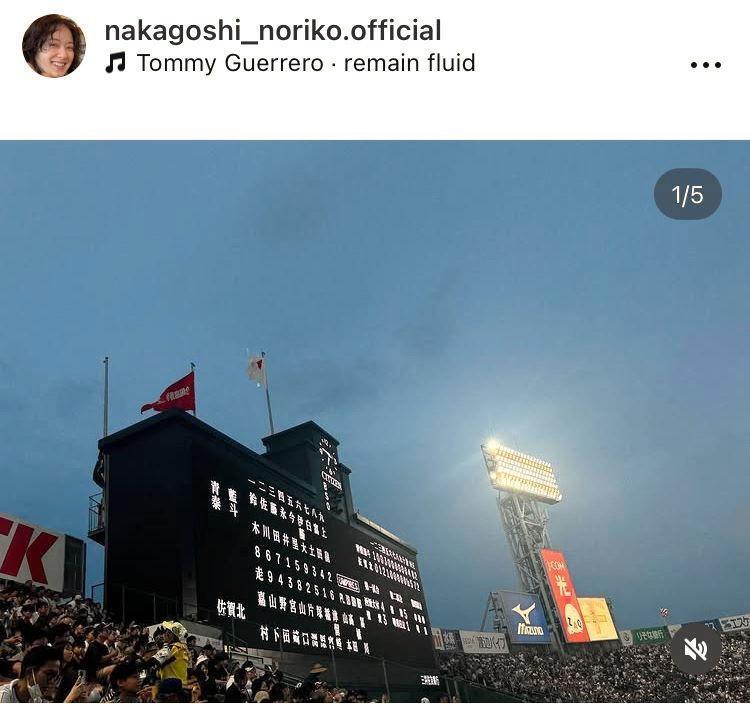 中越典子のインスタグラム＠ｎａｋａｇｏｓｈｉ＿ｎｏｒｉｋｏ．ｏｆｆｉｃｉａｌより