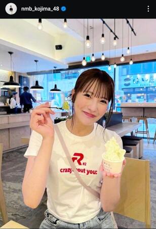 小嶋花梨のインスタグラム＠ｎｍｂ＿ｋｏｊｉｍａ＿４８から