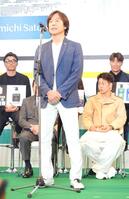 　イベントに出席した佐藤弘道