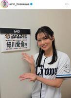 細川愛倫のインスタグラム＠ａｉｒｉｎ＿ｈｏｓｏｋａｗａより