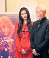 ２０１８年１１月、映画「ばるぼら」会見で。二階堂ふみ、手塚眞監督