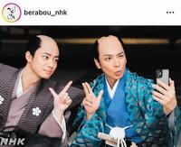 治済も変顔ｗウキウキ反田沼オフショット。大河ドラマ「べらぼう～蔦重栄華乃夢噺～」のインスタグラム＠ｂｅｒａｂｏｕ＿ｎｈｋより