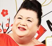 　マツコ・デラックス