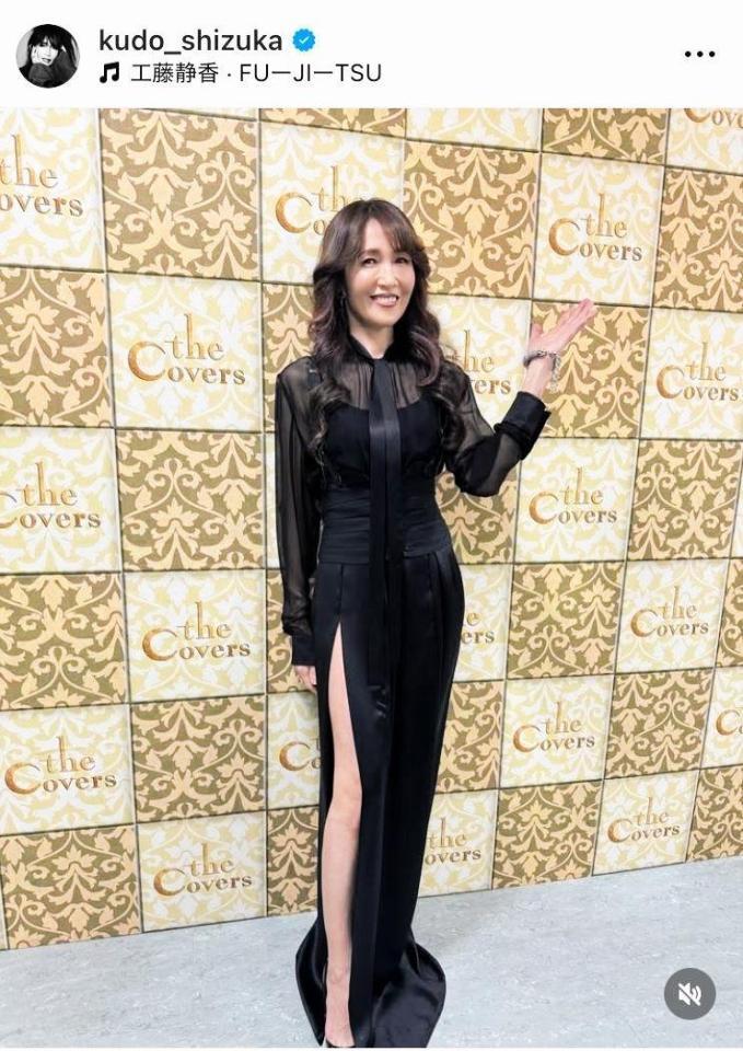 　今年４月の工藤静香のインスタグラム＠ｋｕｄｏ＿ｓｈｉｚｕｋａより