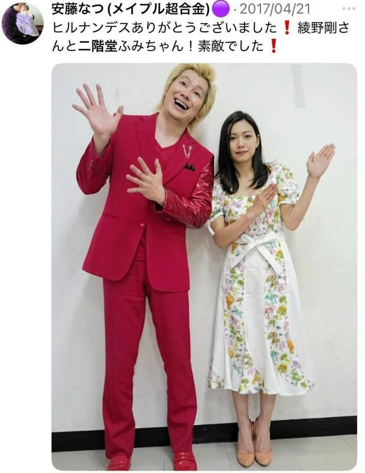 安藤なつのＸ＠ｍａｐｌｅａｎｄｏｎａｔｓｕより