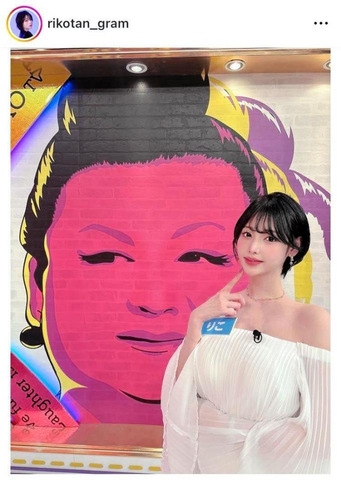 出演を報告する天海りこのインスタグラム＠ｒｉｋｏｔａｎ＿ｇｒａｍより
