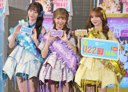 　ポーズを決める（左から）ＦＲＵＩＴＳ　ＺＩＰＰＥＲの真中まな、仲川瑠夏、早瀬ノエル