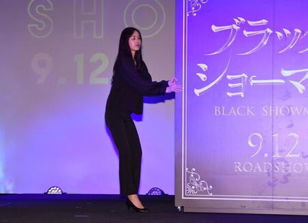 トランプの看板に身を隠しながら登場した福山雅治＝東京ポートシティ竹芝（撮影・開出牧）