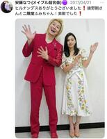 安藤なつのＸ＠ｍａｐｌｅａｎｄｏｎａｔｓｕより