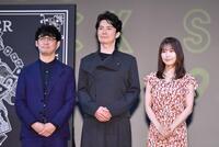 　イベントに登場した（左から）田中亮監督、福山雅治、有村架純（撮影・開出牧）