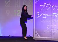 トランプの看板に身を隠しながら登場した福山雅治＝東京ポートシティ竹芝（撮影・開出牧）