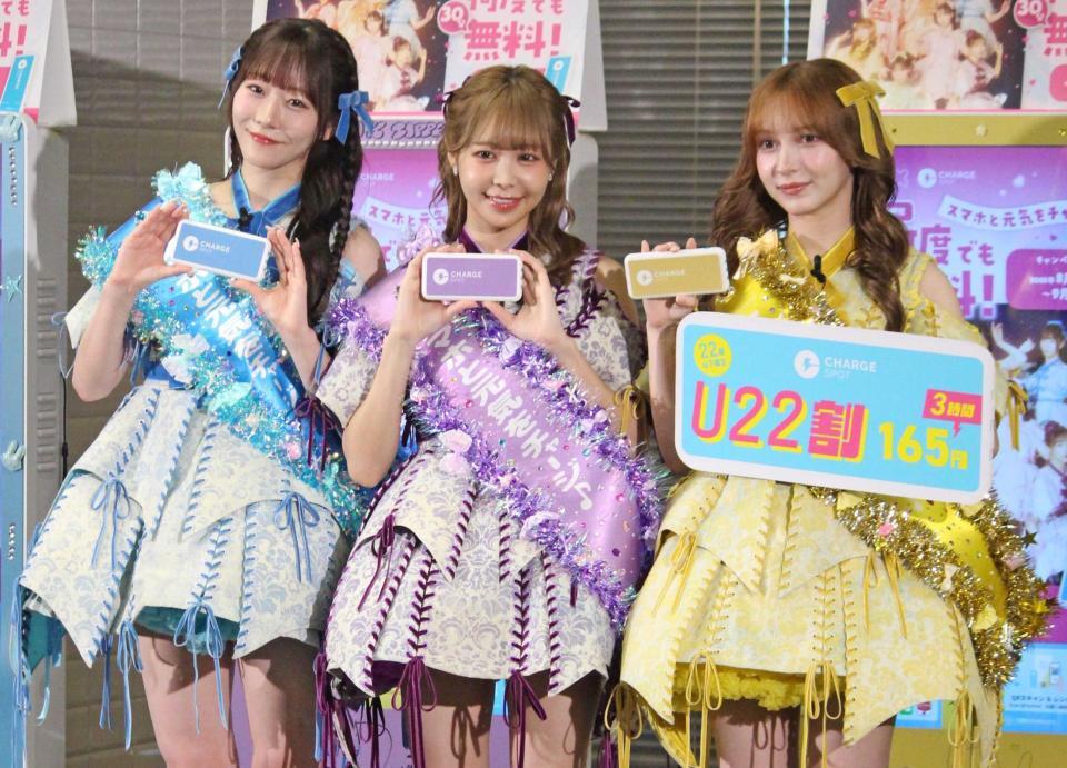 　ポーズを決める（左から）ＦＲＵＩＴＳ　ＺＩＰＰＥＲの真中まな、仲川瑠夏、早瀬ノエル