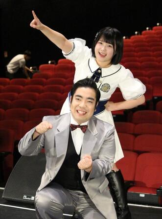 　ポーズを決めるＳＴＵ４８の池田裕楽（上）と徳永ゆうき