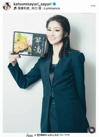 ♥さゆりのインスタグラム＠ｋａｔｓｕｍｉｓａｙｕｒｉ＿ｓａｙｕｒｉより 