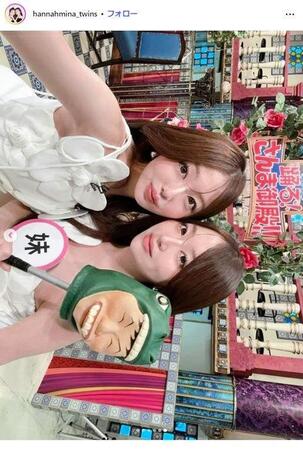 はんなみいなインスタグラム＠ｈａｎｎａｈｍｉｎａ＿ｔｗｉｎｓ