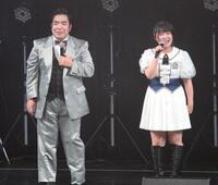 　２人で歌うＳＴＵ４８の池田裕楽（右）と徳永ゆうき