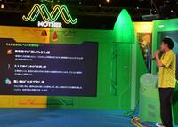 　「きのこの山たけのこの里　どっち派判定ＡＩ　ＭＯＴＨＥＲ誕生　発表会」でＡＩによる判定結果を見る山里亮太