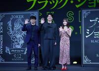 　舞台あいさつに登場した（左から）田中亮監督、福山雅治、有村架純（撮影・開出牧）