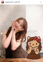 まつきりなインスタグラム＠ｍａｔｓｕｋｉ＿ｒｉｎａから