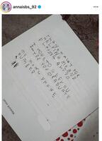 　「一緒に遊んでくれてありがとう」などと記した長女の友達への手紙。石橋杏奈のインスタグラム＠ａｎｎａｉｓｂｓ＿９２より