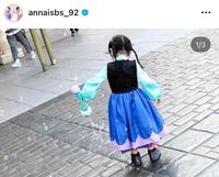 長女が３歳に。２３年４月２９日付の石橋杏奈のインスタグラム＠ａｎｎａｉｓｂｓ＿９２より