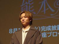 　映画「熊本の彼氏」に主演の杉本琢弥