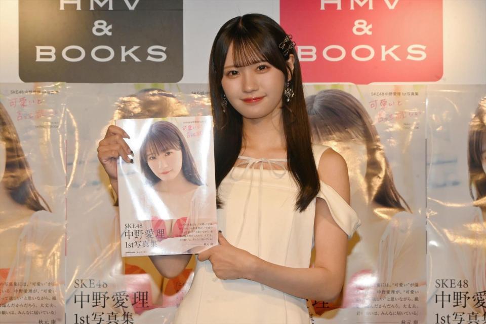 　写真集を見せるＳＫＥ４８の中野愛理ⓒ２０２５　Ｚｅｓｔ，Ｉｎｃ．
