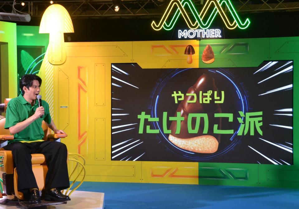 　「きのこの山たけのこの里　どっち派判定ＡＩ　ＭＯＴＨＥＲ誕生　発表会」でＡＩにたけのこ派と判定された森崎ウィン