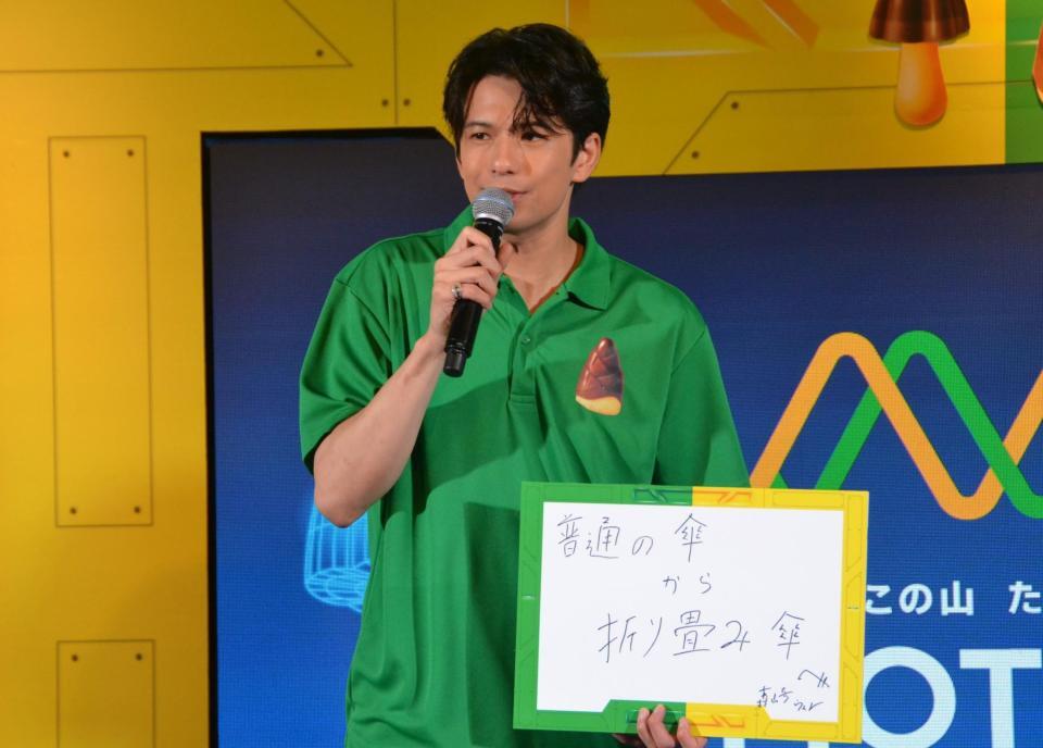 　「きのこの山たけのこの里　どっち派判定ＡＩ　ＭＯＴＨＥＲ誕生　発表会」でお題に回答する森崎ウィン