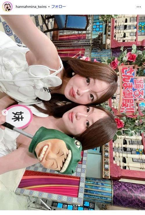 はんなみいなインスタグラム＠ｈａｎｎａｈｍｉｎａ＿ｔｗｉｎｓ