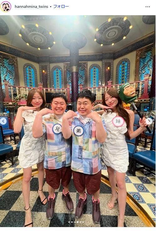 はんなみいなインスタグラム＠ｈａｎｎａｈｍｉｎａ＿ｔｗｉｎｓ