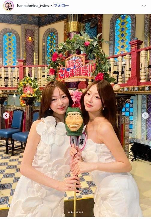 はんなみいなインスタグラム＠ｈａｎｎａｈｍｉｎａ＿ｔｗｉｎｓ