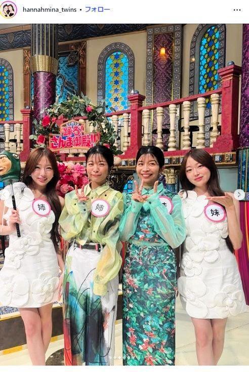 はんなみいなインスタグラム＠ｈａｎｎａｈｍｉｎａ＿ｔｗｉｎｓ