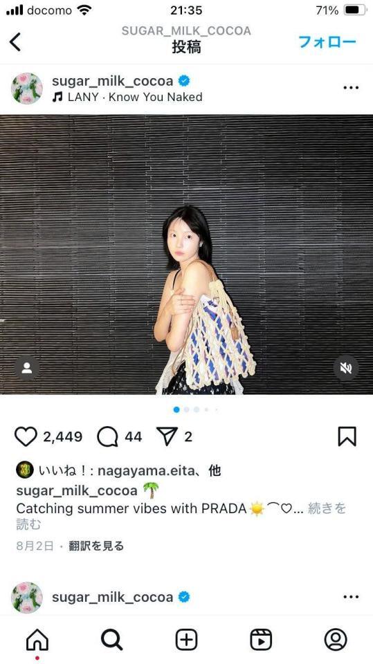 向里祐香のインスタグラム＠ｓｕｇａｒ＿ｍｉｌｋ＿ｃｏｃｏａより
