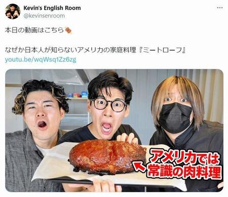 Ｋｅｖｉｎ’ｓ　Ｅｎｇｌｉｓｈ　ＲｏｏｍのＸ＠ｋｅｖｉｎｓｅｎｒｏｏｍから