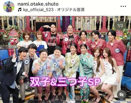 大竹七未さんのインスタグラム＠ｎａｍｉ．ｏｔａｋｅ．ｓｈｕｔｏより