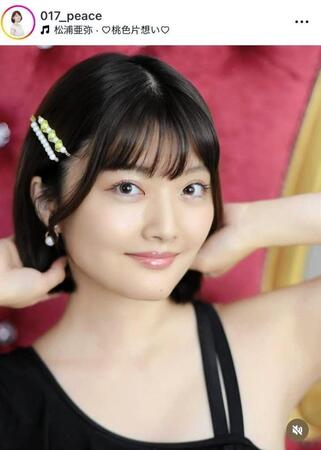 澪奈のインスタグラム＠０１７＿ｐｅａｃｅより