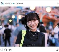 見上愛インスタグラム＠ｍｉｋａｍｉ＿ａｉ＿