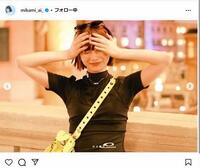 見上愛インスタグラム＠ｍｉｋａｍｉ＿ａｉ＿