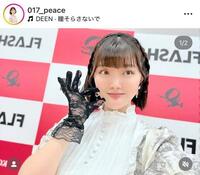 澪奈のインスタグラム＠０１７＿ｐｅａｃｅより