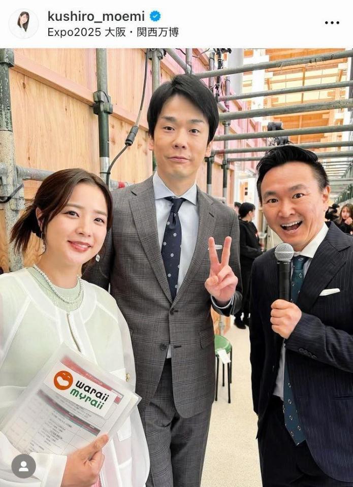 ネイルなし。久代萌美のインスタグラム＠ｋｕｓｈｉｒｏ＿ｍｏｅｍｉ（４月１３日付）より