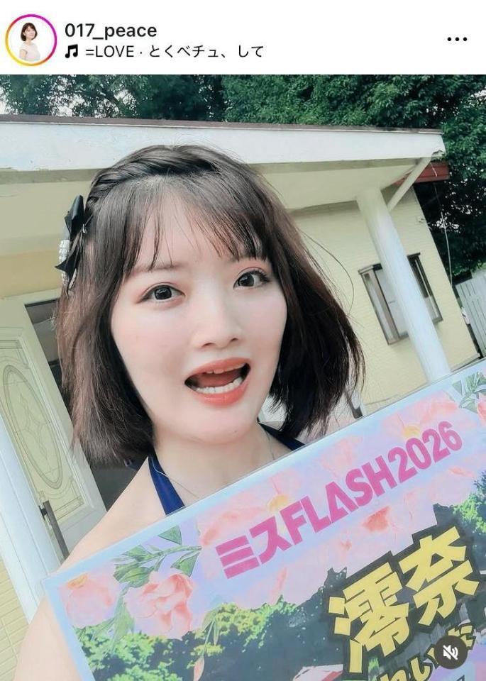 澪奈のインスタグラム＠０１７＿ｐｅａｃｅより