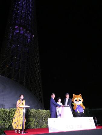 　スカイツリーの点灯ボタンを押した（左から２番目から）織田裕二、小池百合子東京都知事、尾縣貢氏