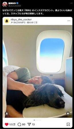 プライベートジェットで。７月３０日付の前澤友作氏のＸ＠ｙｏｕｓｕｃｋ２０２０より