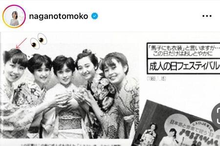 １９８８年。長野智子のインスタグラム＠ｎａｇａｎｏｔｏｍｏｋｏ（６月１０日付）より