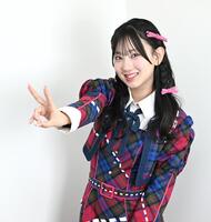 　ＡＫＢ４８・２０周年記念シングルの収録曲で坂川陽香とともにセンターを務める徳永羚海（撮影・伊藤笙子）